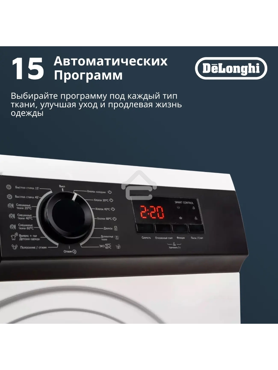 Стиральная машина DeLonghi CAMILLA L 724 V белый, загрузка фронтальная 7 кг, 1200 об/мин., класс: А++