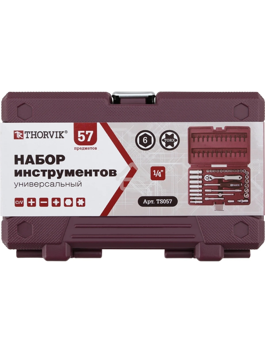 Набор инструмента Thorvik TS057 1/4