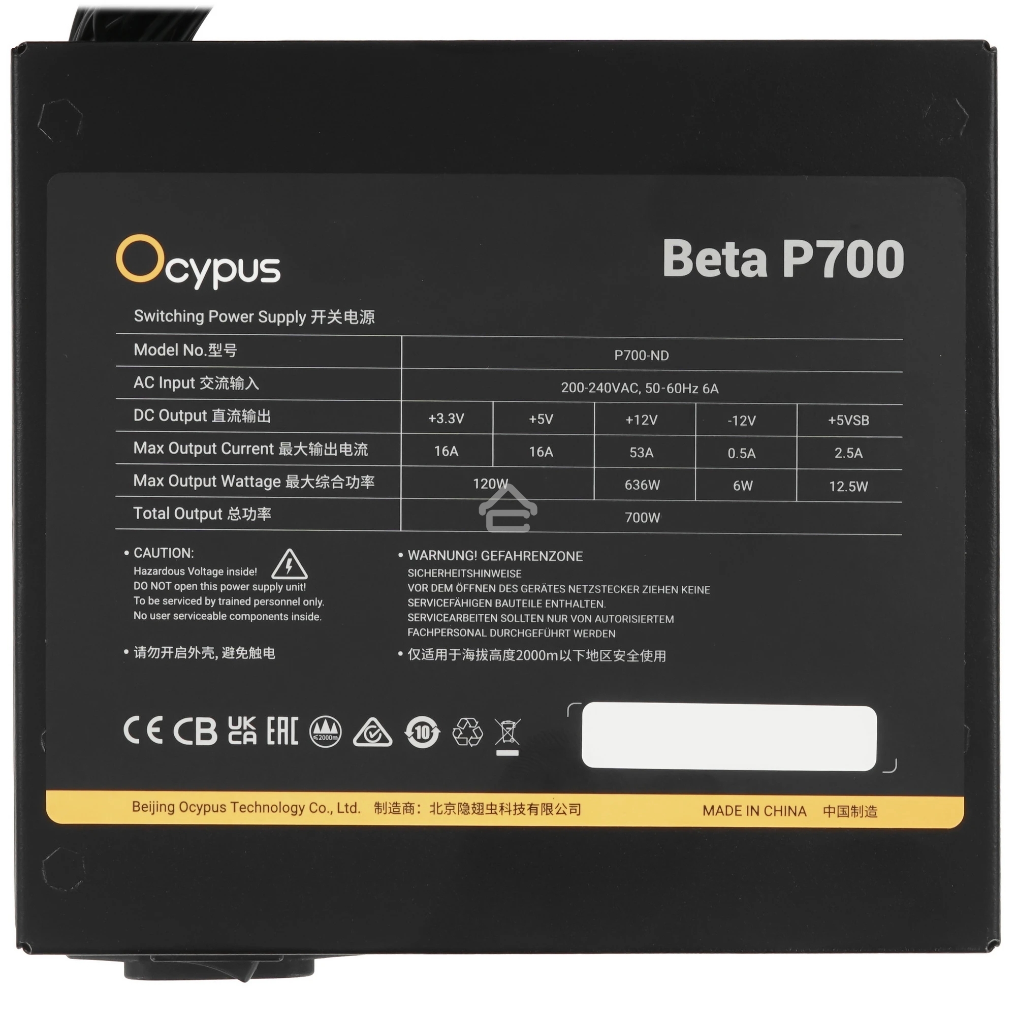 Блок питания 700W Ocypus Beta P700 BK (ATX, APFC, 20+4 pin, 120мм fan, PCI-E 6+2Px2, 3xSATA) (Beta-P700-N1HDBK024X-EU)