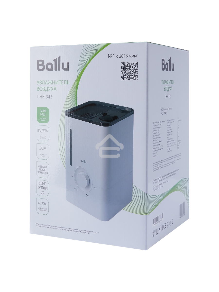 Увлажнитель ультразвуковой Ballu UHB-345