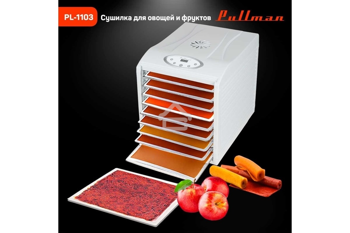 Сушилка для овощей и фруктов Pullman PL-1103, 9 уровней, 18 поддонов, 700 Вт, белый