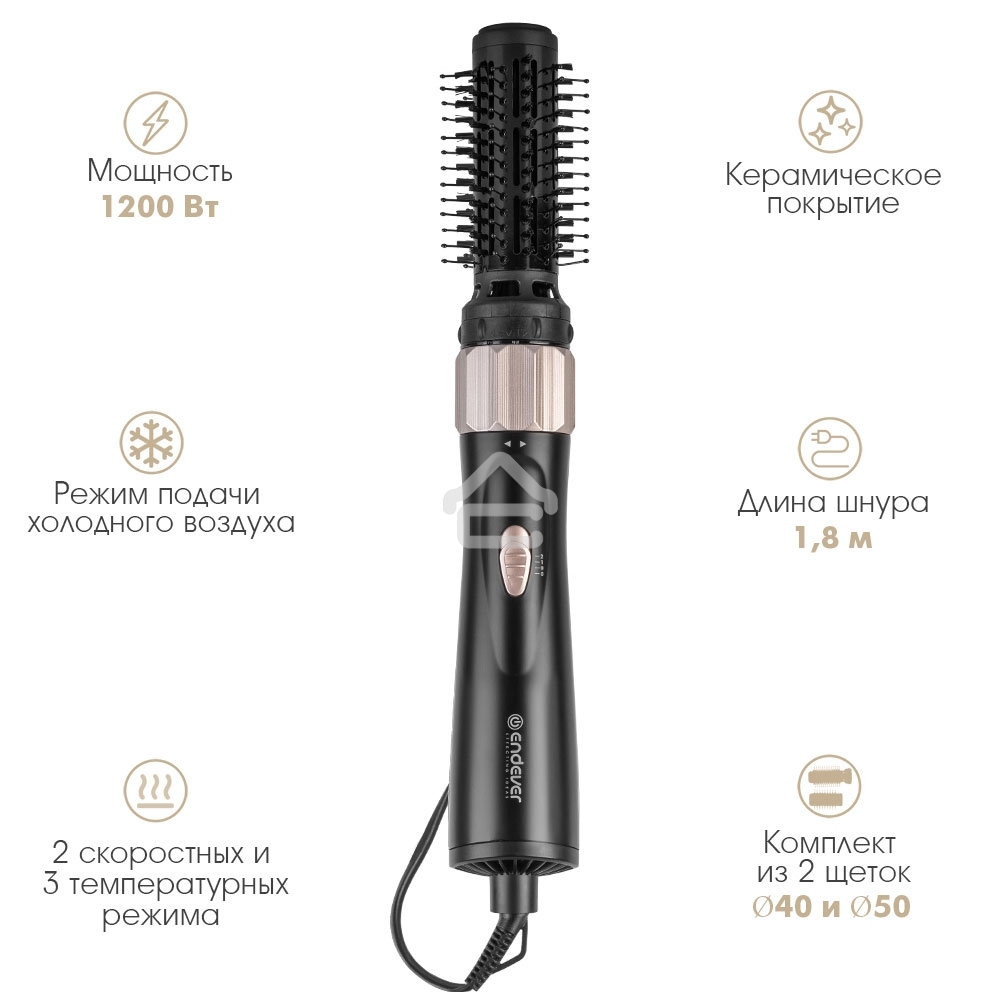 Стайлер Endever Aurora-504 1200 Вт, черный/розовое золото, 3 режима температуры, вращение в двух направлениях, керамическое покрытие