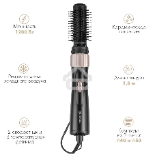 Стайлер Endever Aurora-504 1200 Вт, черный/розовое золото, 3 режима температуры, вращение в двух направлениях, керамическое покрытие