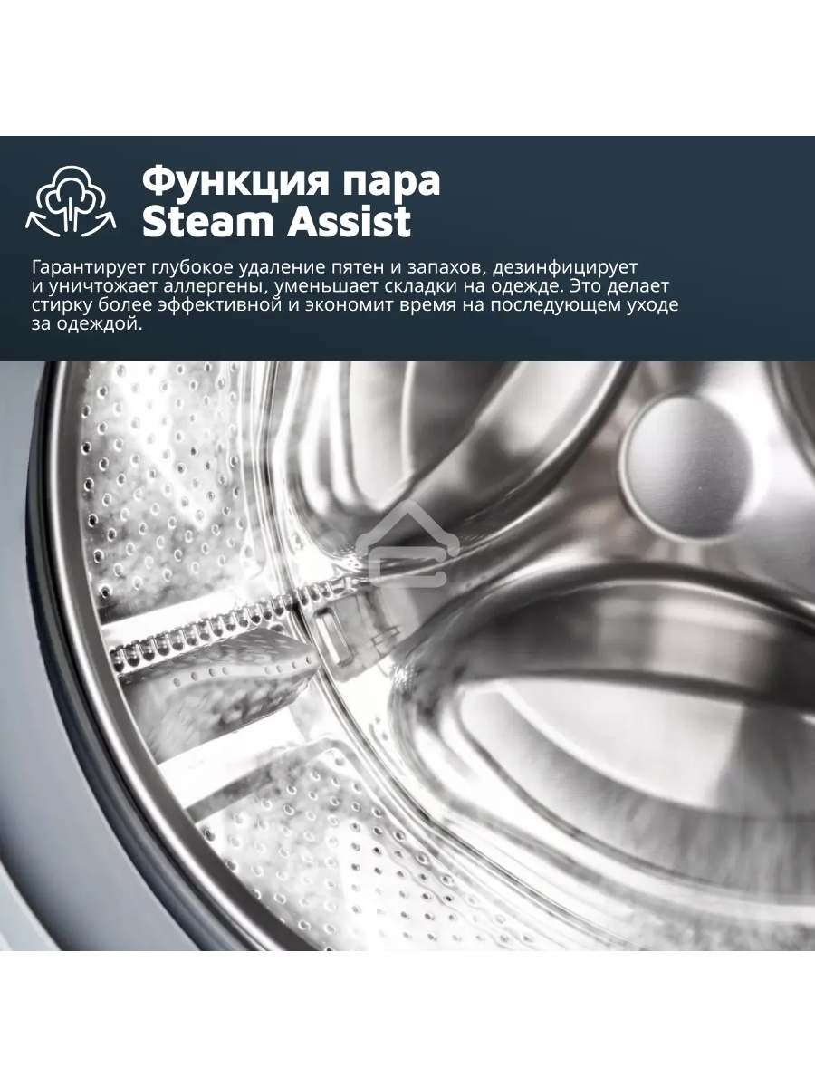 Стиральная машина DeLonghi CAMILLA L 724 V белый, загрузка фронтальная 7 кг, 1200 об/мин., класс: А++