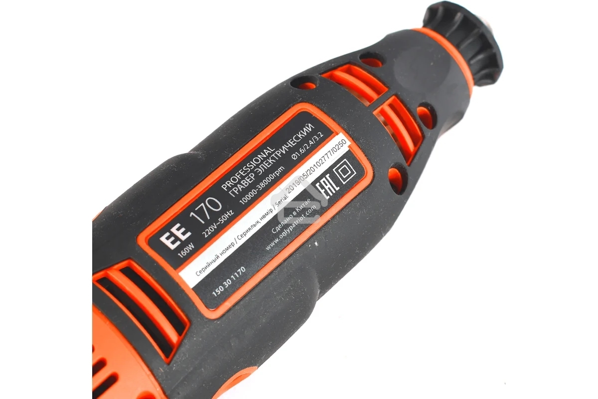 Гравер Patriot EE 170