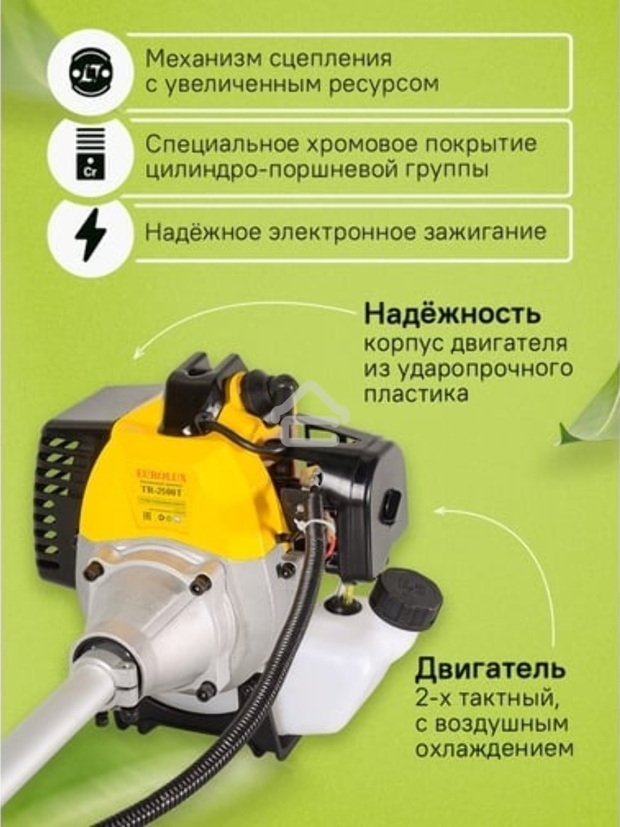 Бензиновый триммер Eurolux TR-2500T 70/2/19