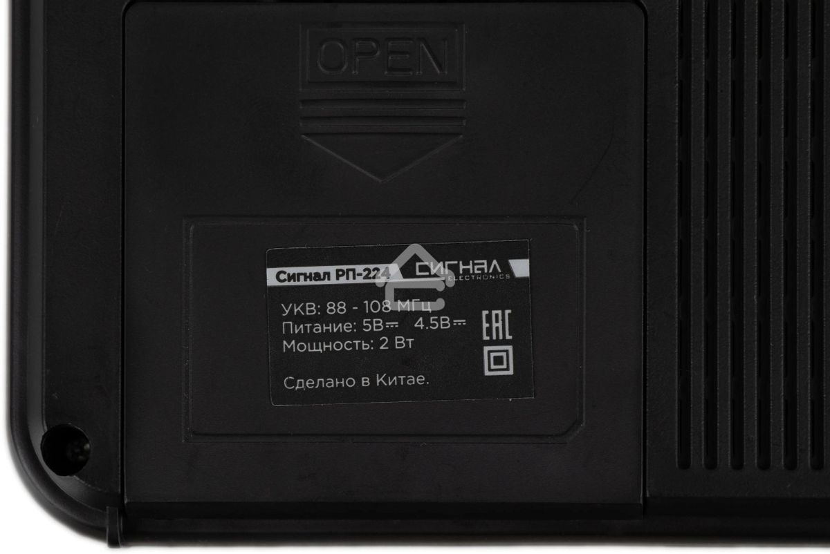 Радиоприемник Сигнал РП-224, бат. 3*АА (не в компл.), 220V, акб 400мА/ч, USB, SD, дисплей, фонарик
