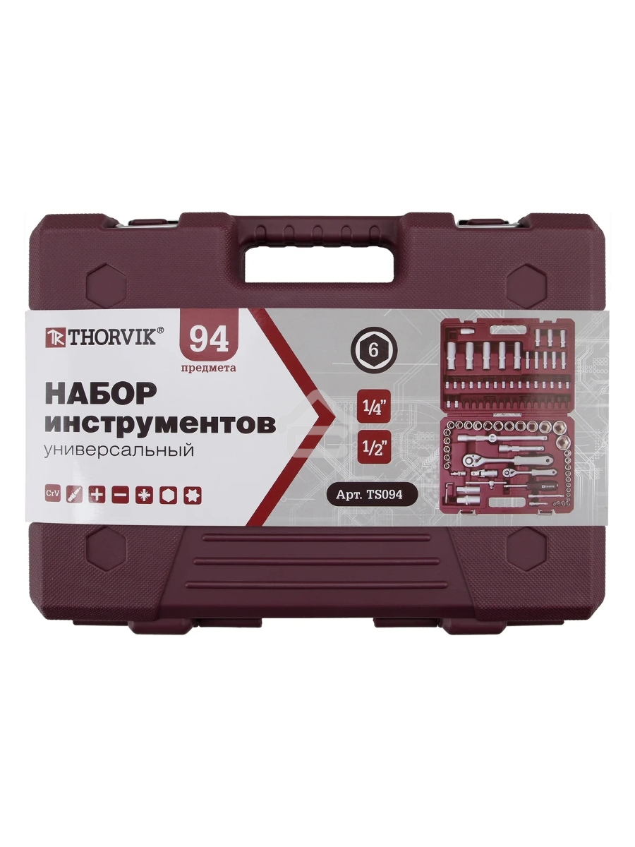 Набор инструмента универсальный Thorvik TS094 1/4