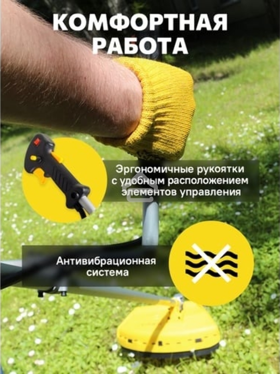 Бензиновый триммер Eurolux TR-2500T 70/2/19