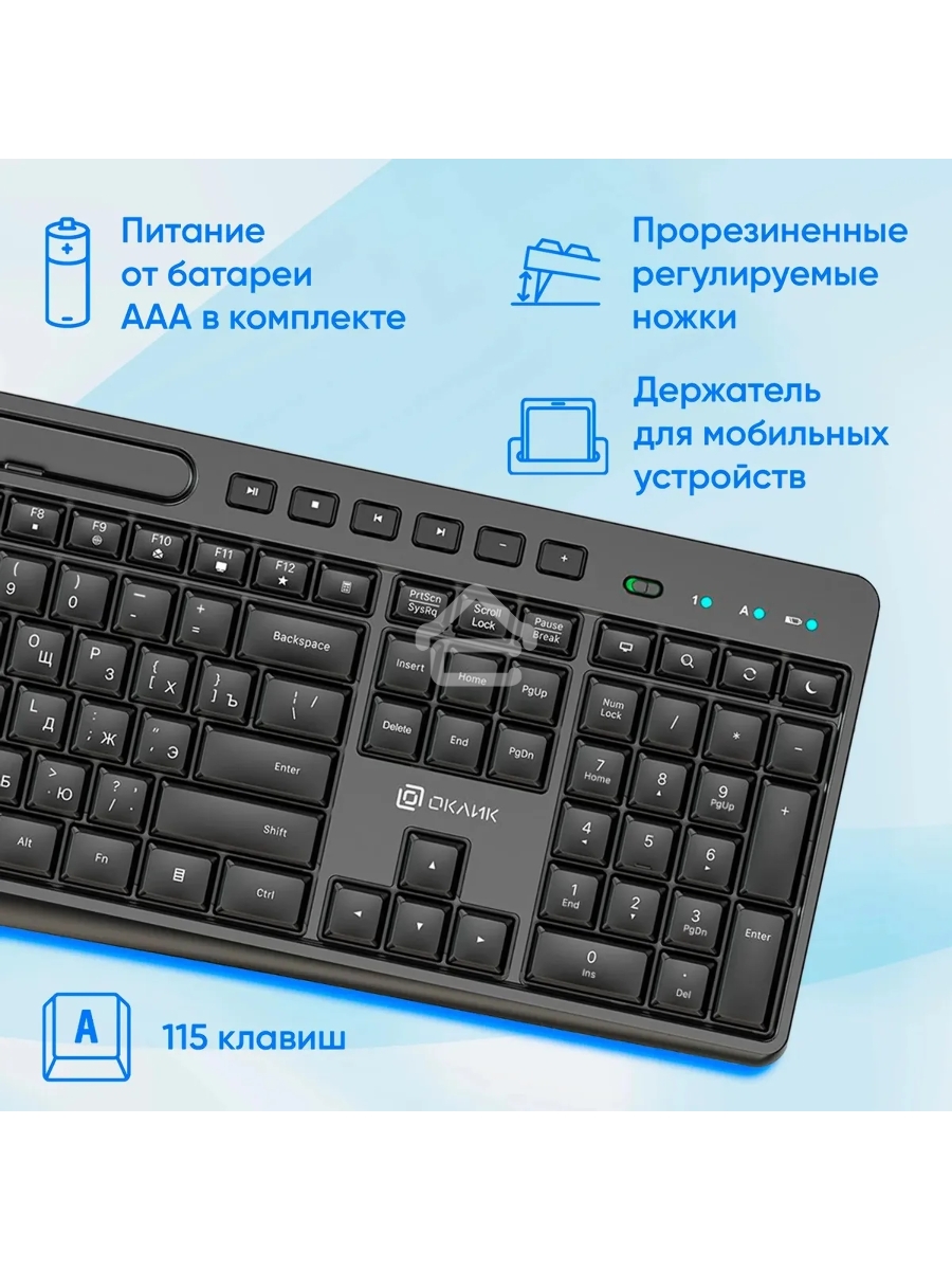 Клавиатура + мышь Оклик S275W клав:черный мышь:черный USB беспроводная slim Multimedia (1993113)