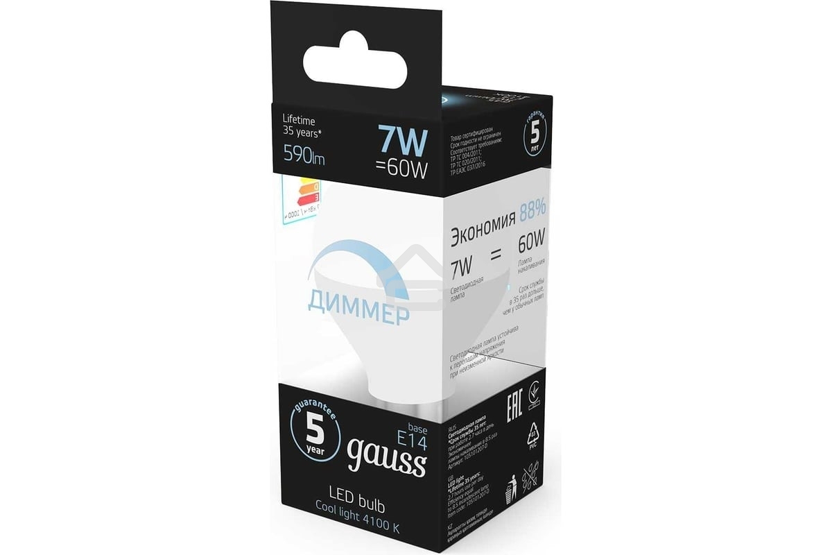 Лампа светодиодная Gauss Led Globe-dim E14 7Вт 4100К диммируемая