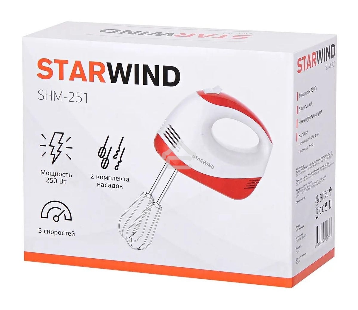 Миксер ручной Starwind SHM-251 250Вт белый/коралловый