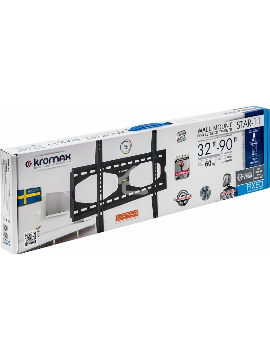 Кронштейн для телевизора Kromax STAR-11 серый титан 32