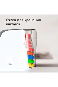 Овощерезка BQ CH1010, 150 Вт, 5 сменных насадок, белый/серый