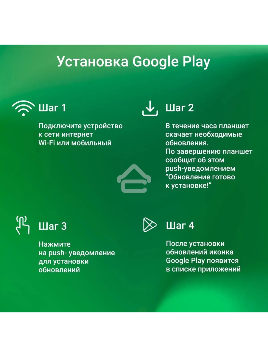 Планшет Digma CITI 1314C 4G SC9863A1 (1.6) 8C RAM3Gb ROM32Gb 10.1
