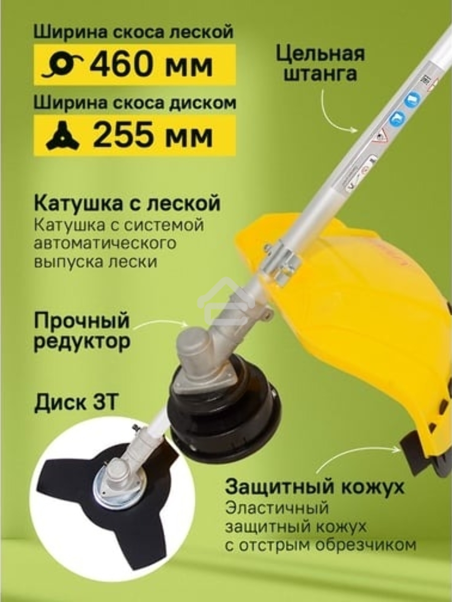 Бензиновый триммер Eurolux TR-2500T 70/2/19