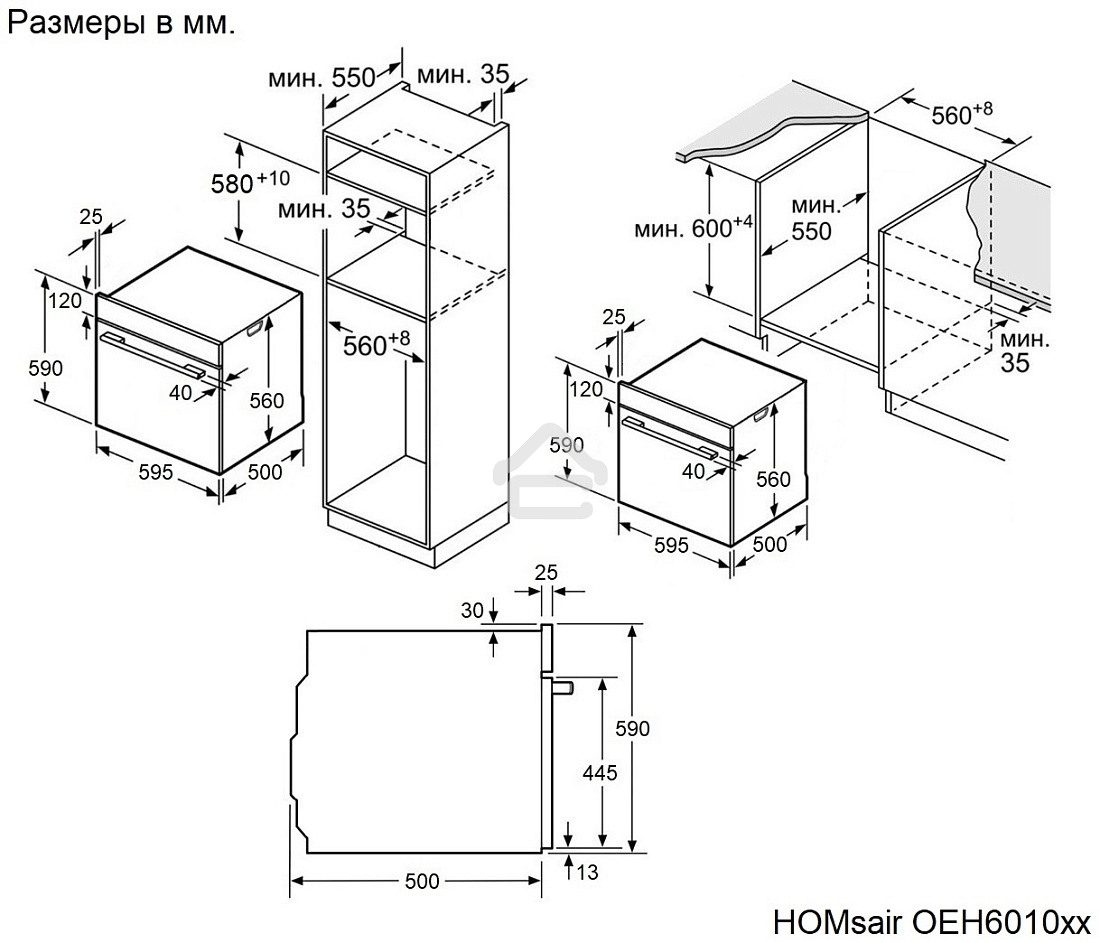 Духовой шкаф электрический HOMsair OEH6010BK2 черный