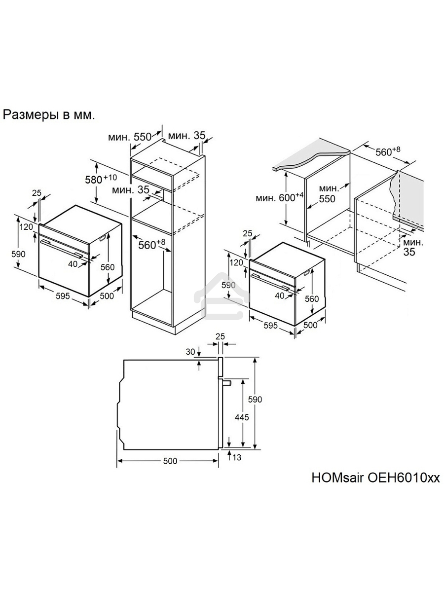 Духовой шкаф электрический HOMsair OEH6010BK2 чёрный