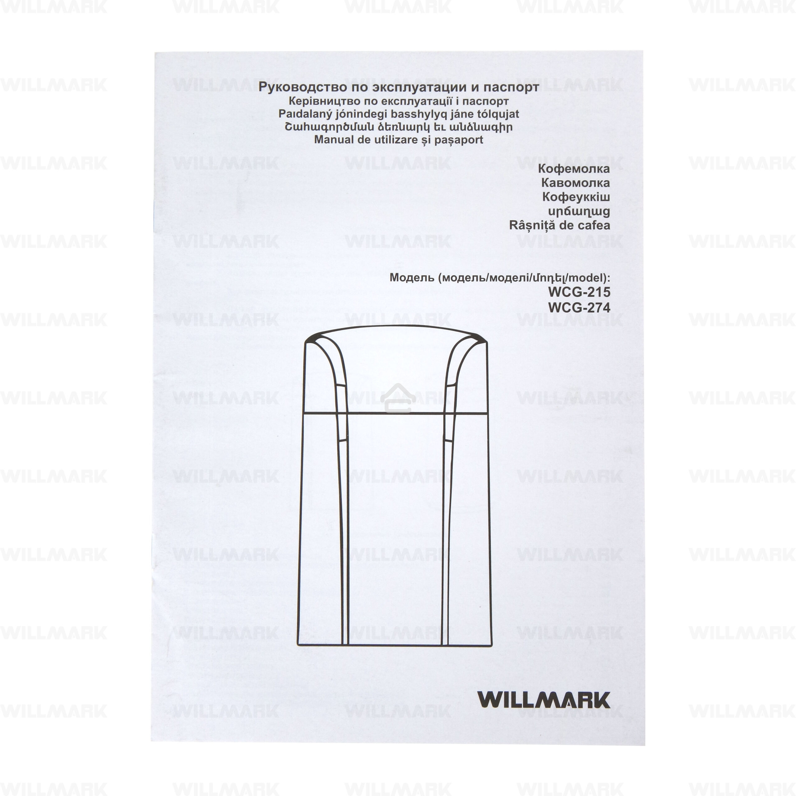 Кофемолка Willmark WCG-274 200 Вт, 100г., прозрачная крышка, ротационный нож, белый