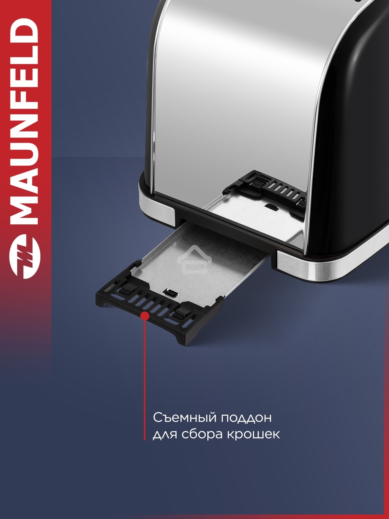 Тостер Maunfeld MF-821BK