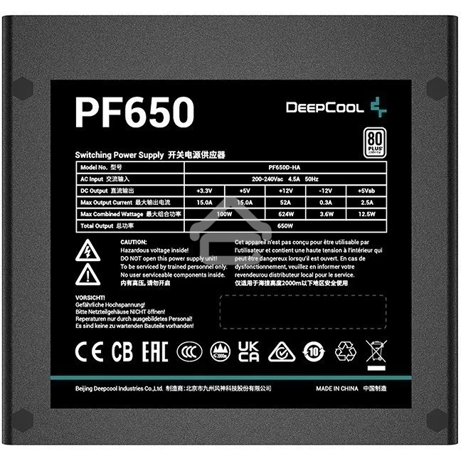 Блок питания Deepcool/GamerStorm PF650, 650Вт, 80 PLUS, 120мм, черный