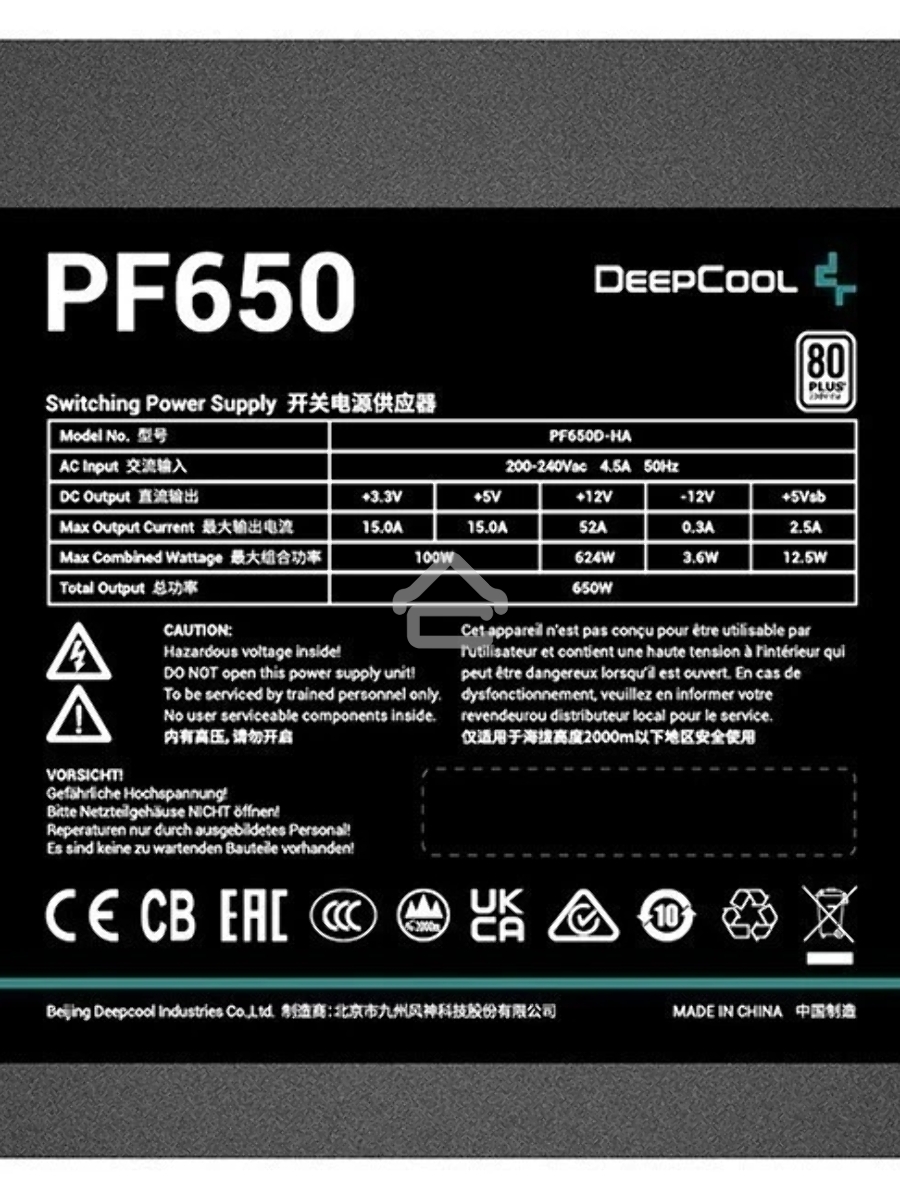 Блок питания Deepcool / GamerStorm PF650, 650Вт, 80 PLUS, 120мм, черный