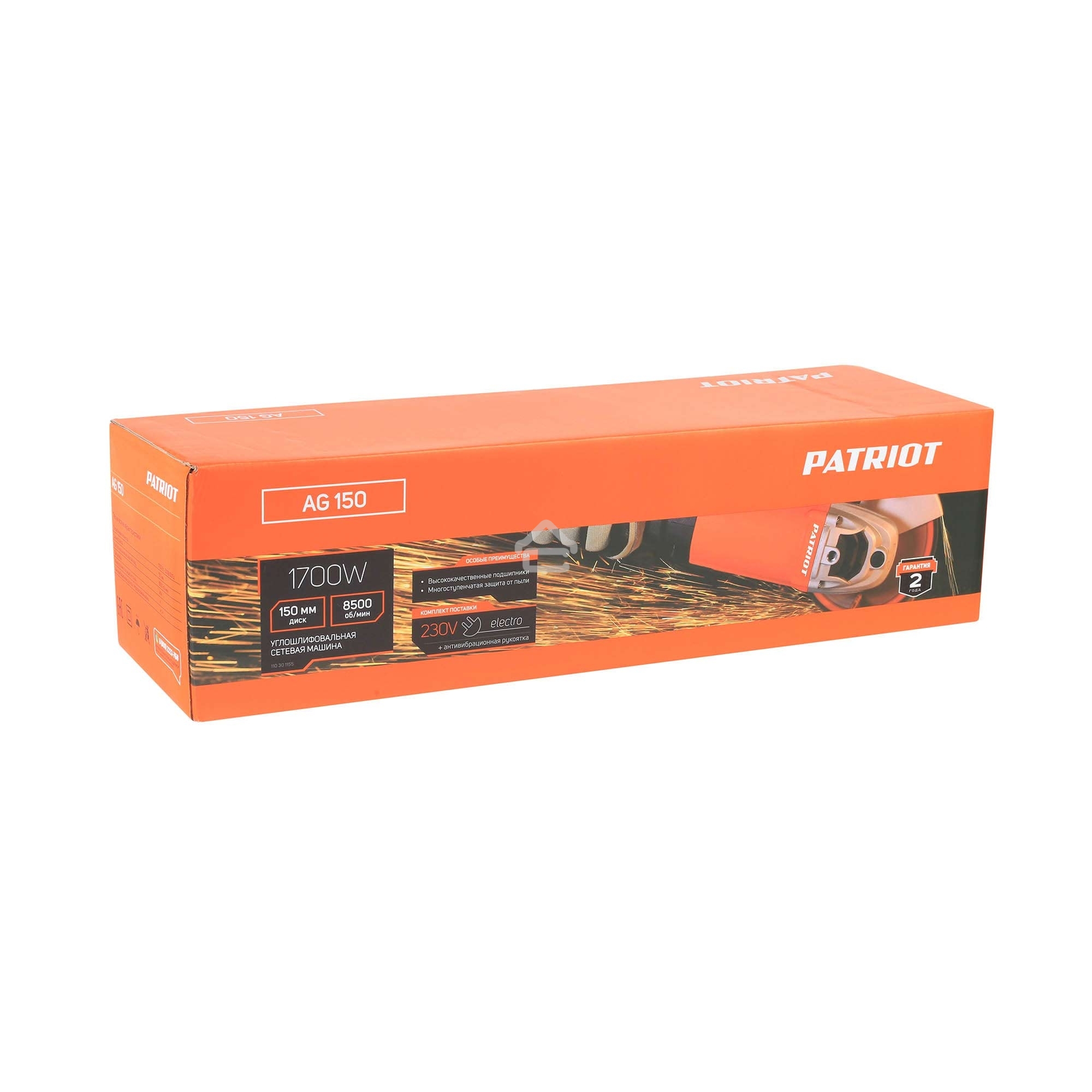 Угловая шлифовальная машина (УШМ) PATRIOT AG 150, тонкий корпус, пылезащищенная.Вт, Диск 150 мм