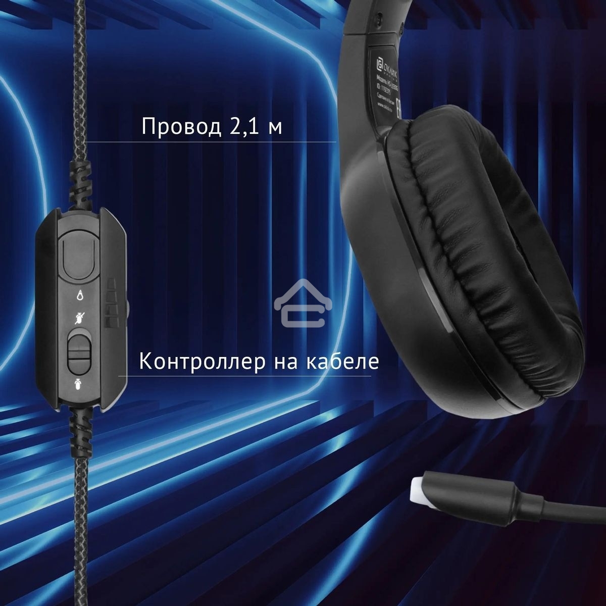 Наушники с микрофоном Oklick HS-L930G SNORTER черный/синий 2м мониторные USB оголовье (HS-L930G)