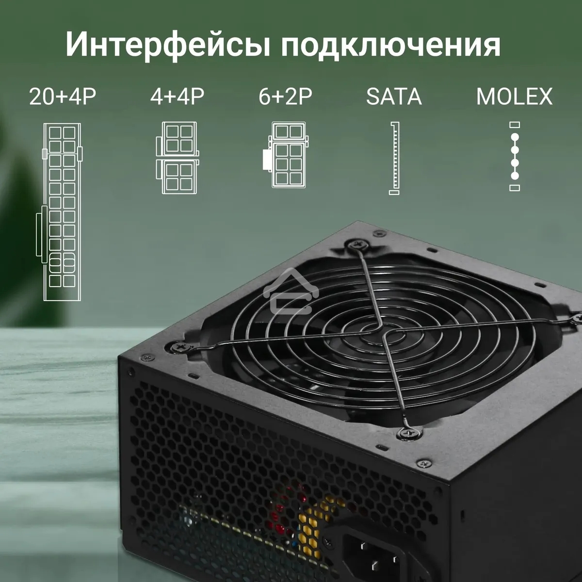 Блок питания Digma DPSU-400W, 400Вт, 120мм, черный