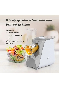 Овощерезка BQ CH1010, 150 Вт, 5 сменных насадок, белый/серый