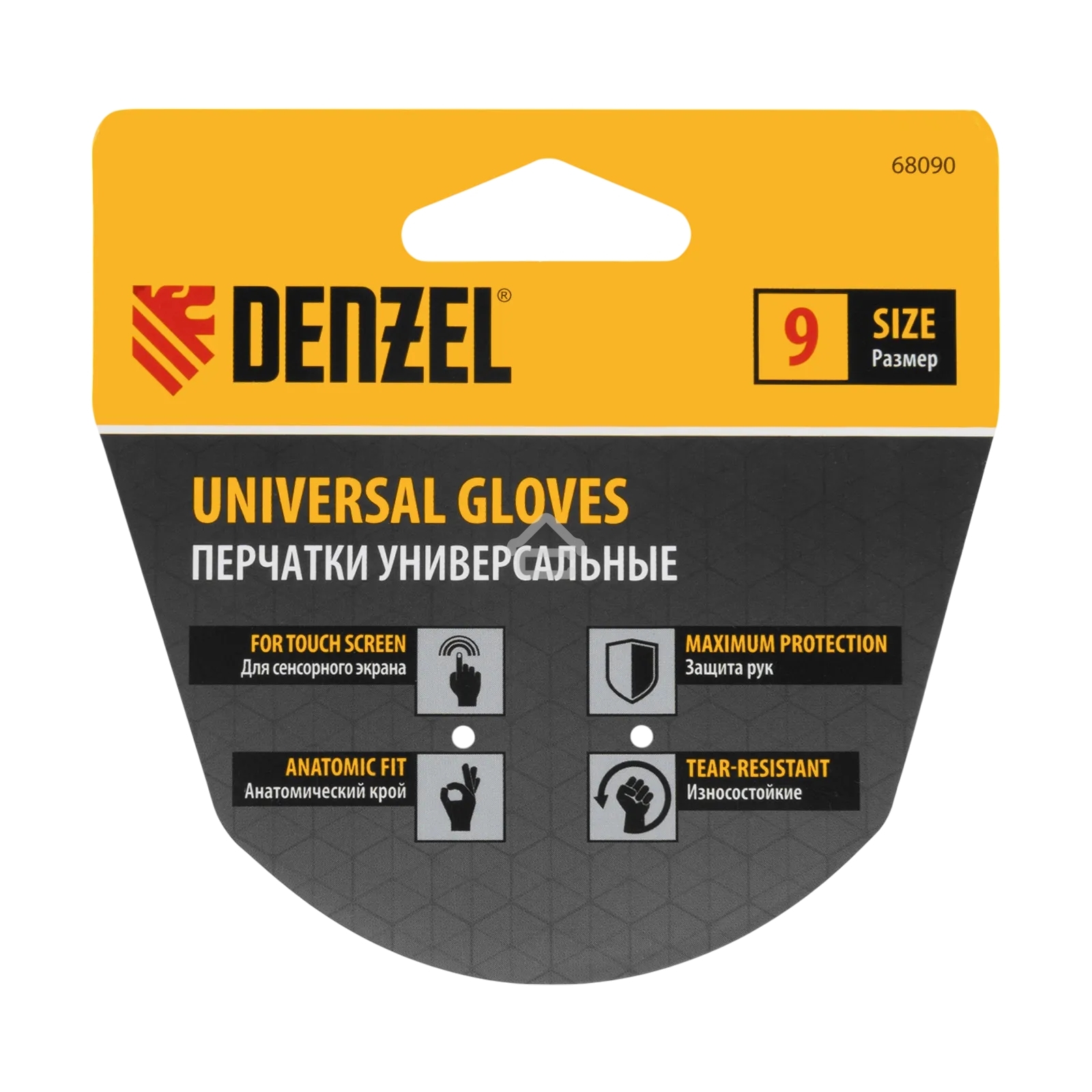 Перчатки универсальные Denzel 68090 двойные, работа с сенсорным экраном, размер 9