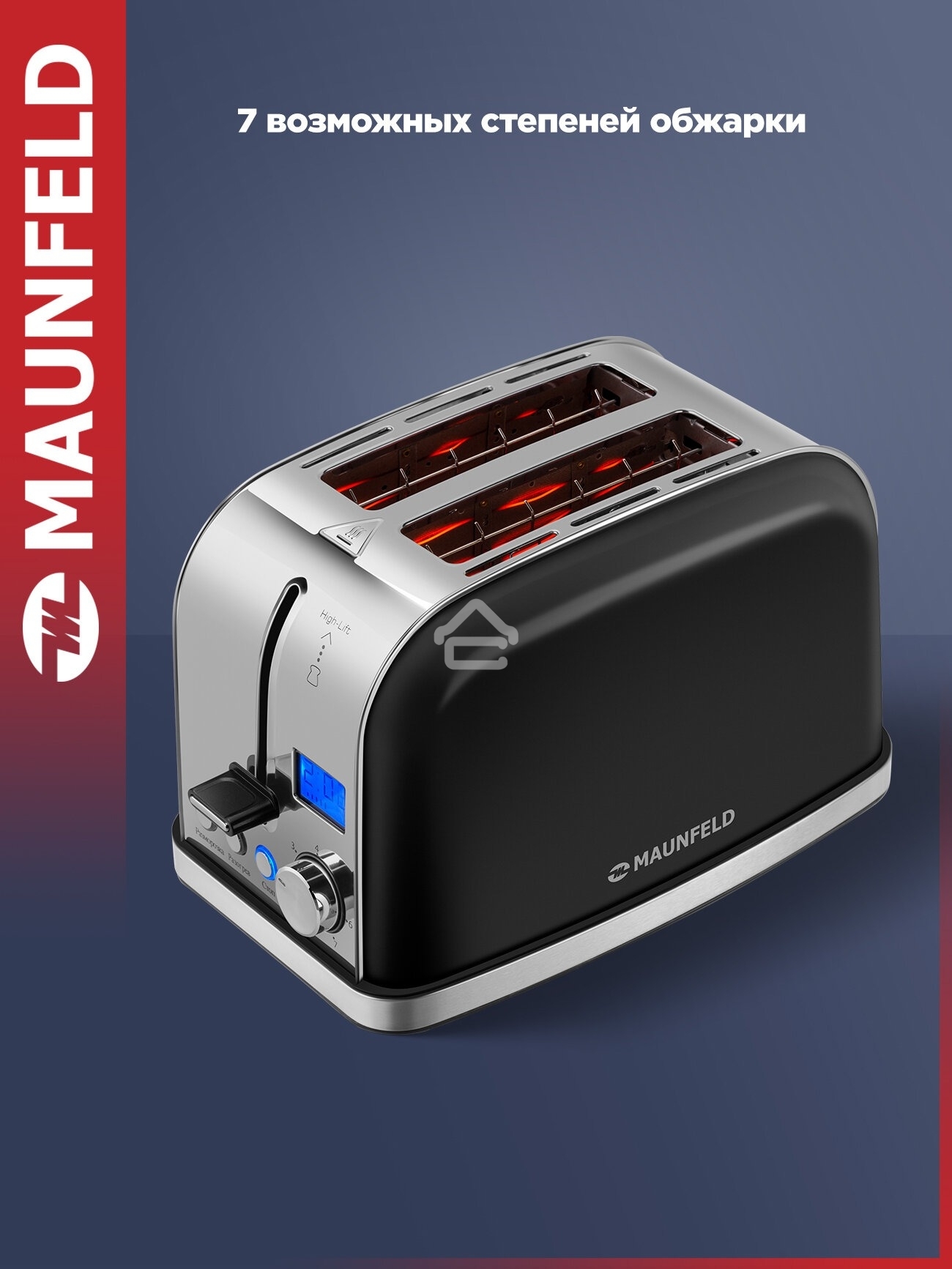 Тостер Maunfeld MF-821BK