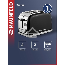 Тостер Maunfeld MF-821BK