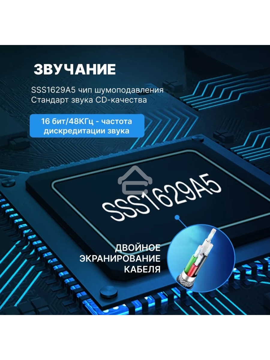 Внешняя звуковая карта Vention USB c регулятором громкости Черная
