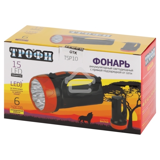 Фонарь светодиодный Трофи TSP10 кемпинговый походный ударопрочный, 2 режима, 15 LED, вилка для подзарядки