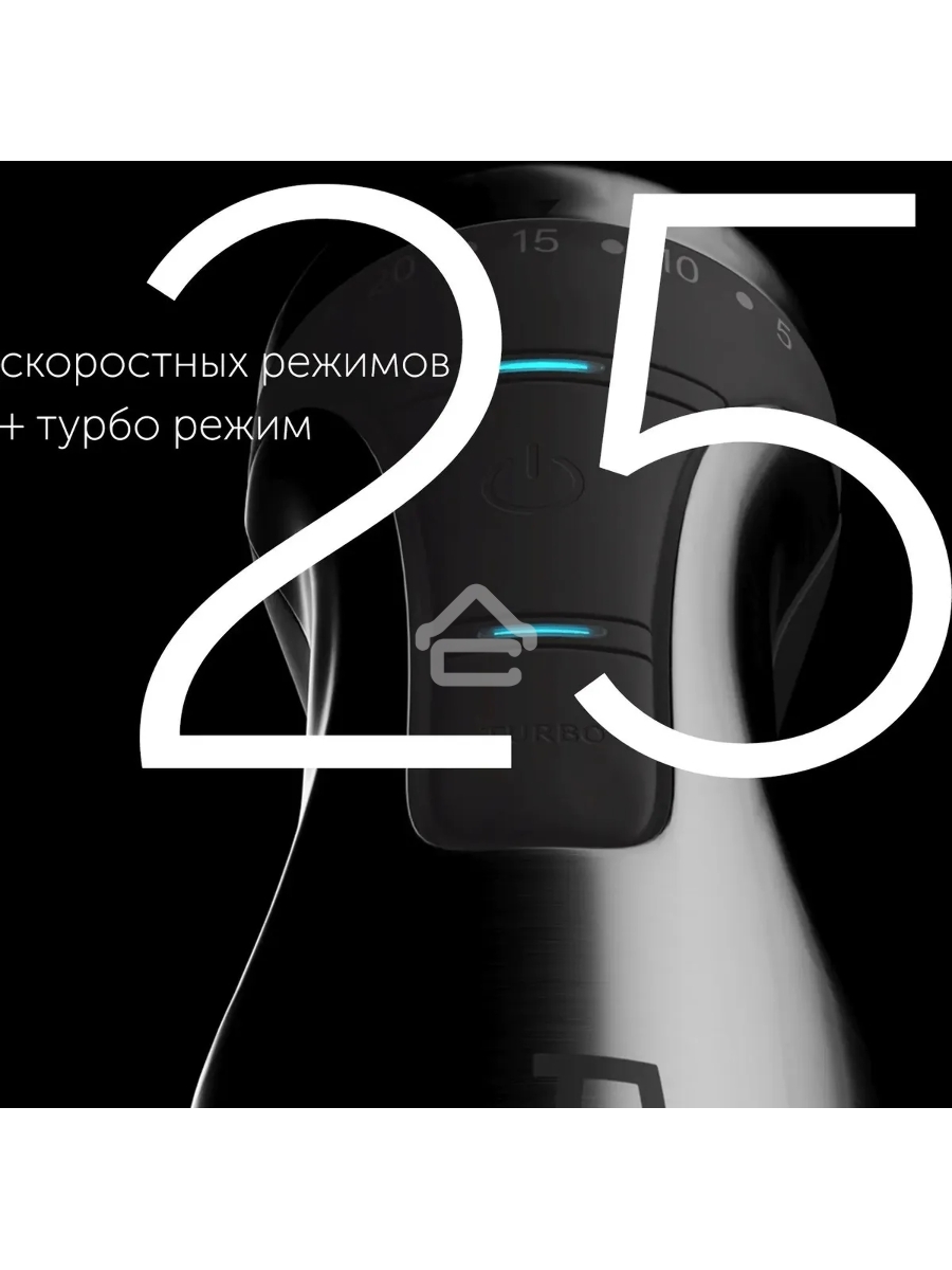 Блендер погружной Polaris PHB 1583L Silent 1500Вт серебристый