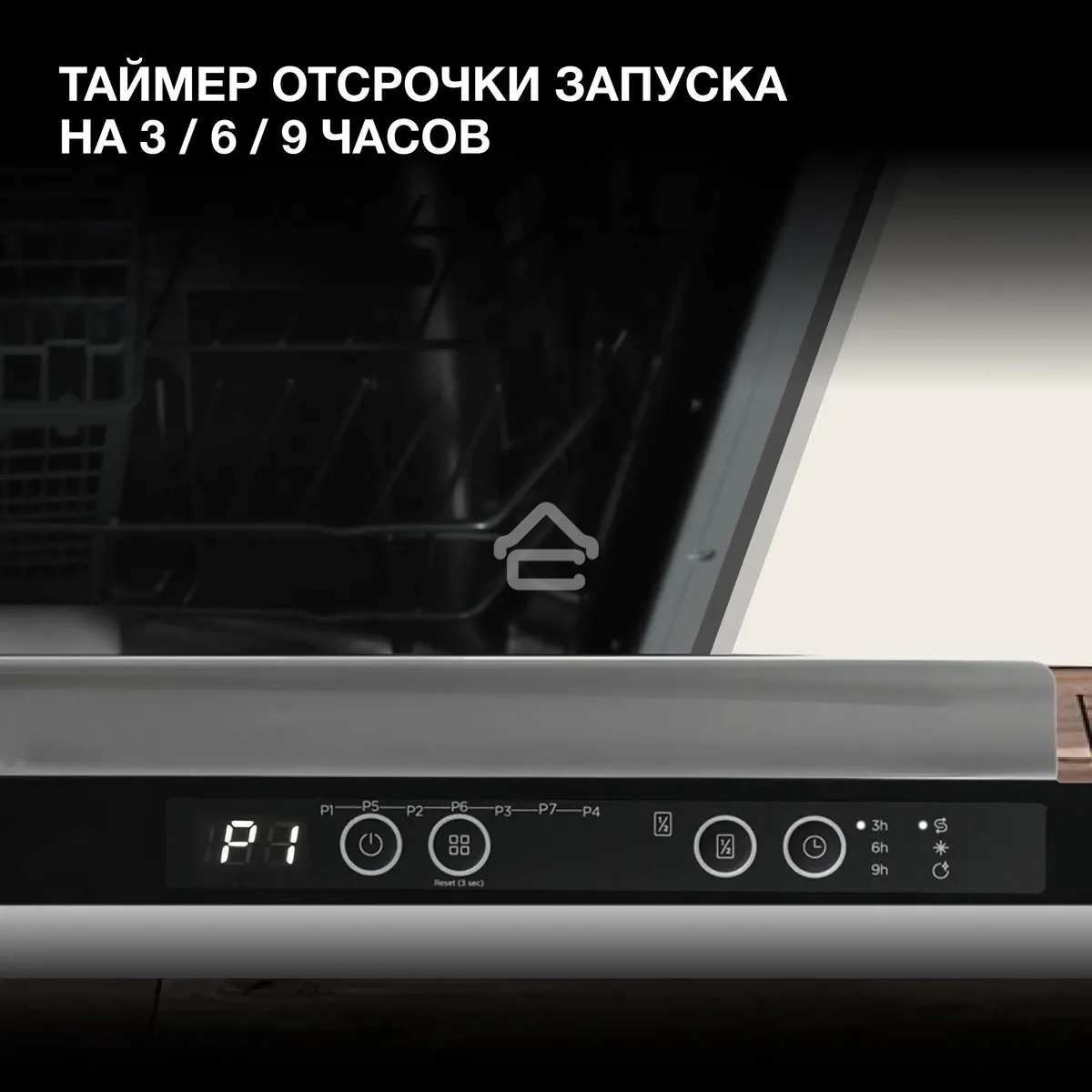 Встраиваемая посудомоечная машина Hyundai HBD 672 2100Вт полноразмерная