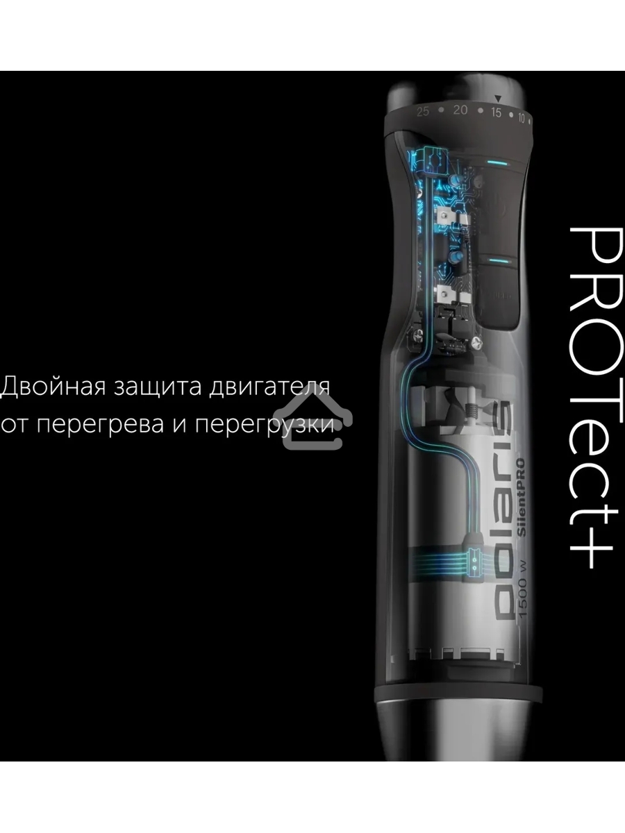 Блендер погружной Polaris PHB 1583L Silent 1500Вт серебристый