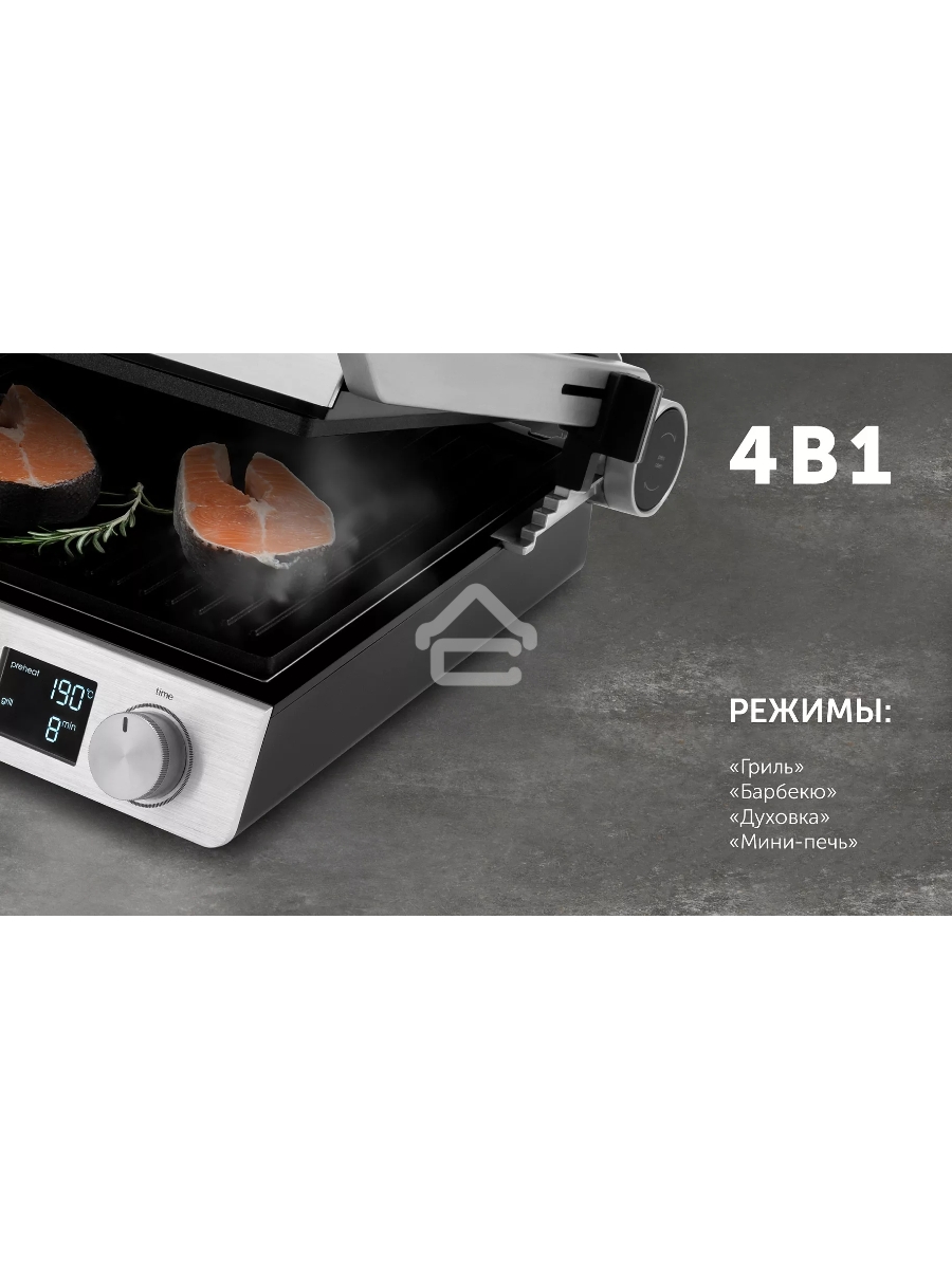 Гриль Polaris PGP 3005 Серебряный