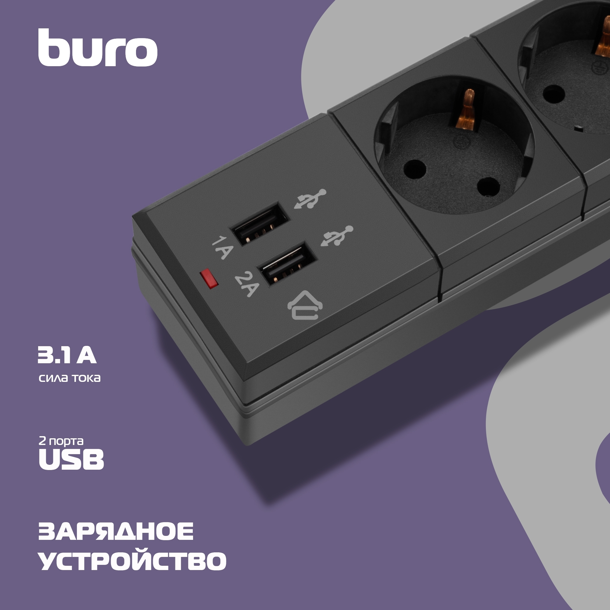 Сетевой фильтр BURO Сетевой фильтр, 6 розеток, 5 метров, (BU-SP5 USB 2A-B) черный 992320