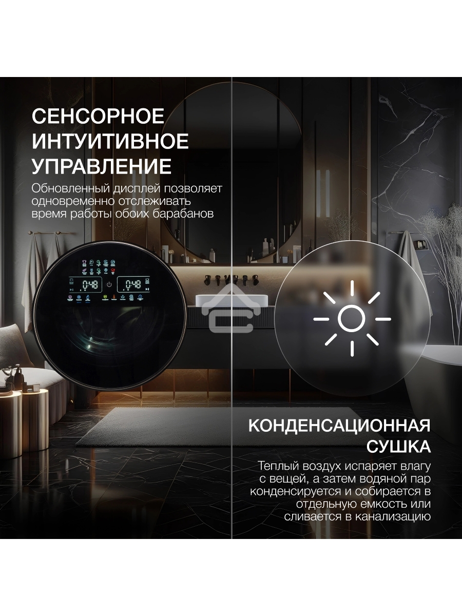 стирально-сушильная машина Hyundai Proxima WMD9424 темно-серебристый, загр. фронтальная макс.: 15 кг 1400 об/мин класс: А+++