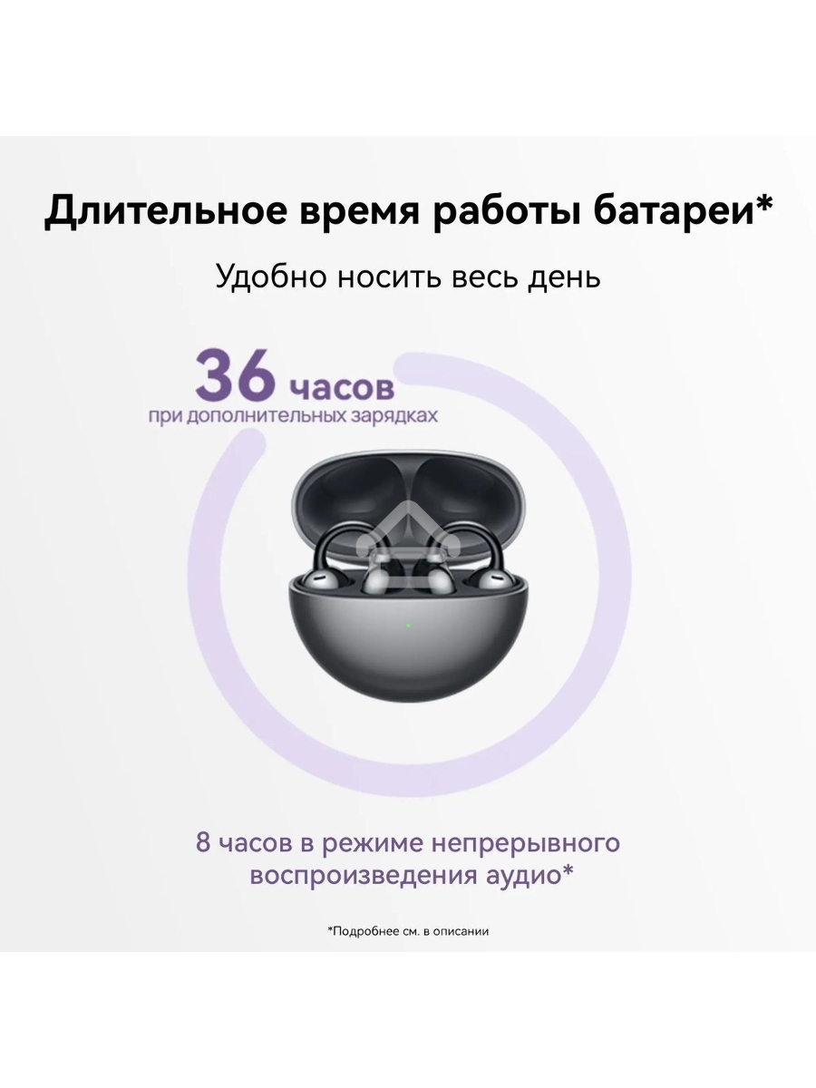 Наушники Huawei FreeClip Dove-T00, Bluetooth, вкладыши, черный