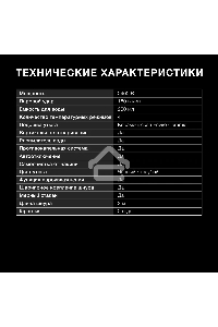 Утюг Hyundai H-SI01557 2400Вт черный/голубой