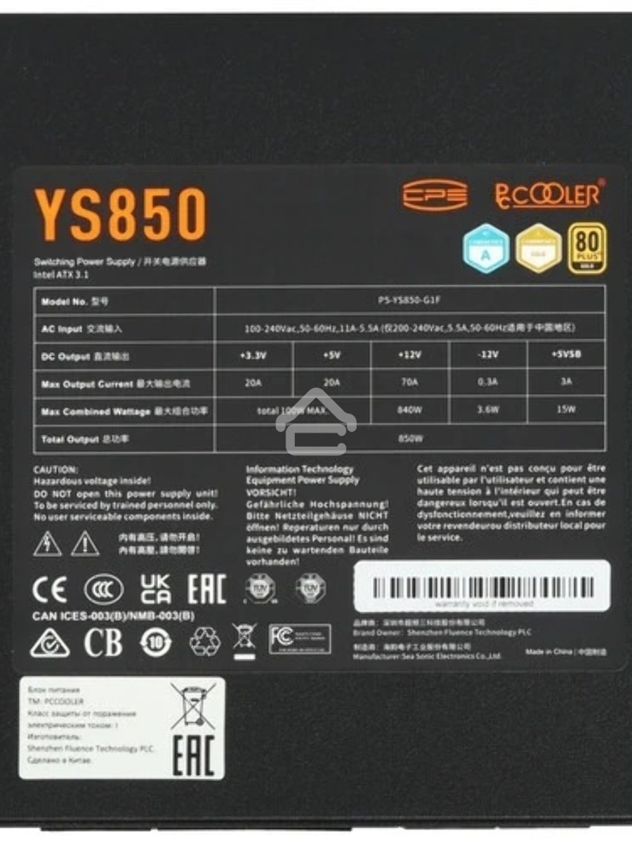 Блок питания PcCooler ATX 850W P5-YS850-G1F Gen.5 80+ gold (20+4pin) APFC 135mm fan 12xSATA Cab Manag RTL