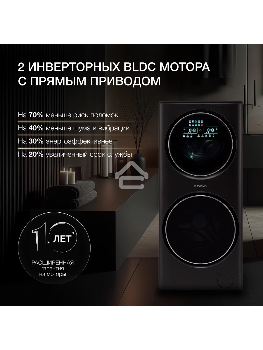 стирально-сушильная машина Hyundai Proxima WMD9424 темно-серебристый, загр. фронтальная макс.: 15 кг 1400 об/мин класс: А+++