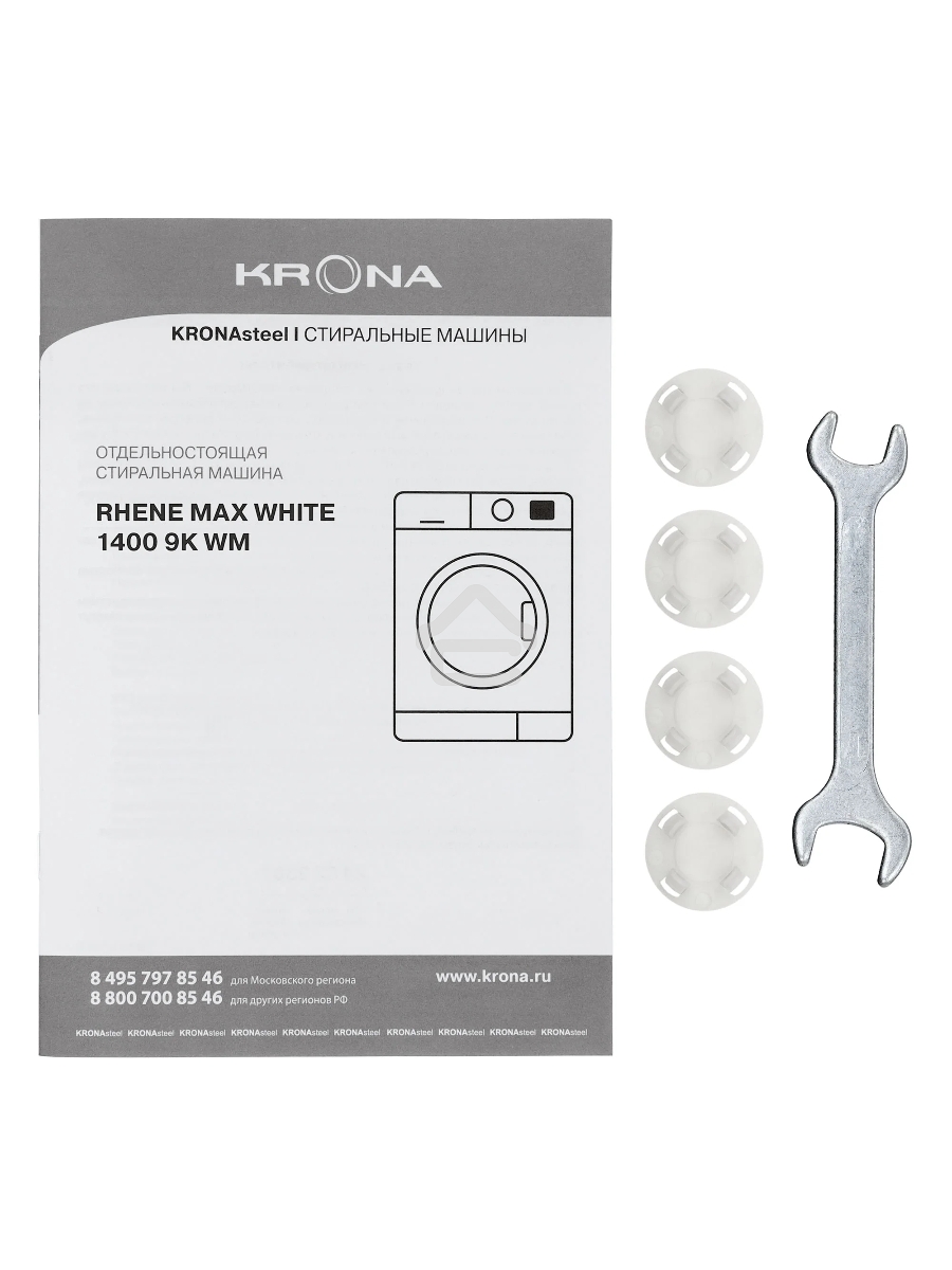 Стиральная машина KRONA RHENE MAX белый 1400 9K WM белый, загрузка фронтальная 9 кг, 1400 об/мин, класс: A+++