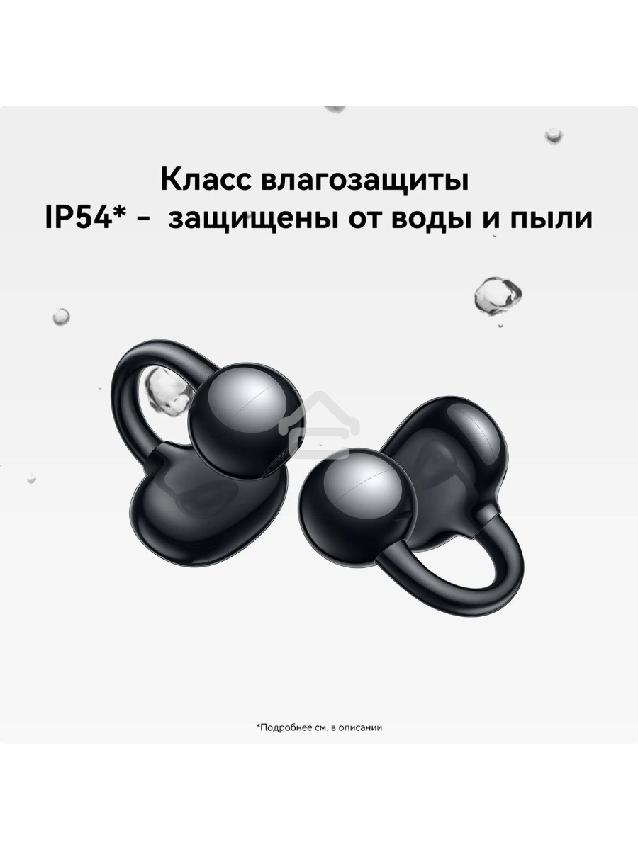 Наушники Huawei FreeClip Dove-T00, Bluetooth, вкладыши, черный