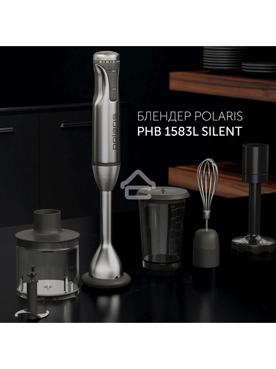Блендер погружной Polaris PHB 1583L Silent 1500Вт серебристый