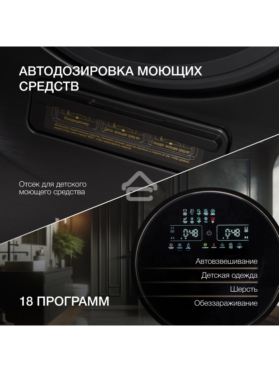 стирально-сушильная машина Hyundai Proxima WMD9424 темно-серебристый, загр. фронтальная макс.: 15 кг 1400 об/мин класс: А+++