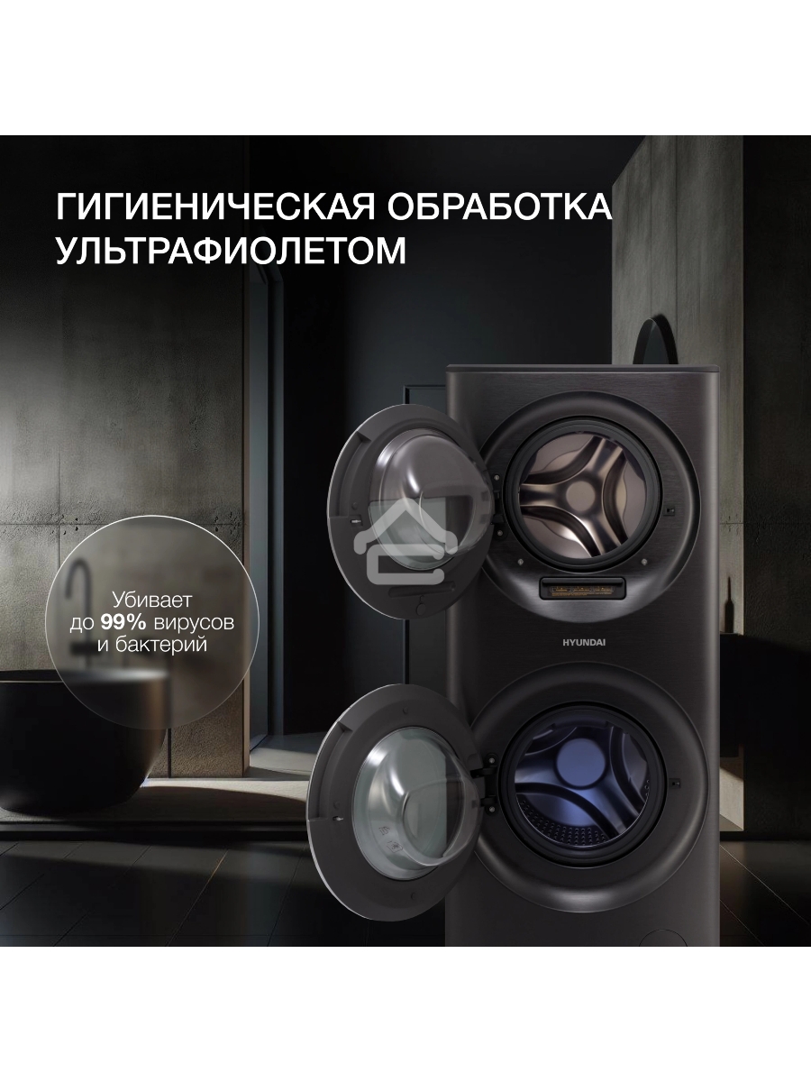 стирально-сушильная машина Hyundai Proxima WMD9424 темно-серебристый, загр. фронтальная макс.: 15 кг 1400 об/мин класс: А+++